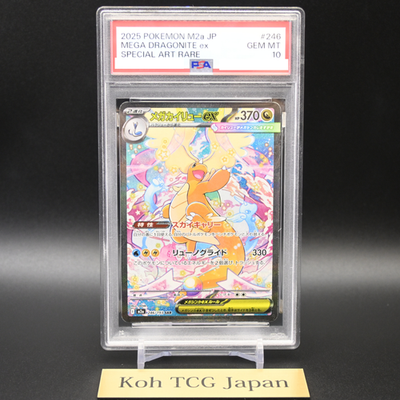 PSA 10 MEGA Dragonite ex SAR 246/193 MEGA Dream ex M2a Japanese