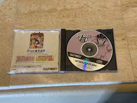 Street Fighter Zero 2 Sega Saturn Japan CIB Capcom Alpha NTSC-J
