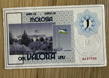 Republic of Molossia 1 Valora Banknote Micronation Currency Note Serial A197705