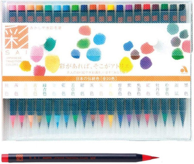 CA200/20V Sai Watercolor Brush Pen - 20 Color Set (1, DESIGN 1)