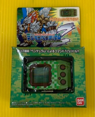 Bandai Digimon Digital Monster Pendulum Z I Nature Spirits (Green