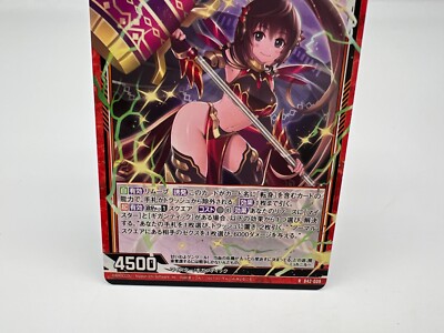 Z/X Zillions of enemy X card BROCCOLI R B42-009 Japanese Rare F/S