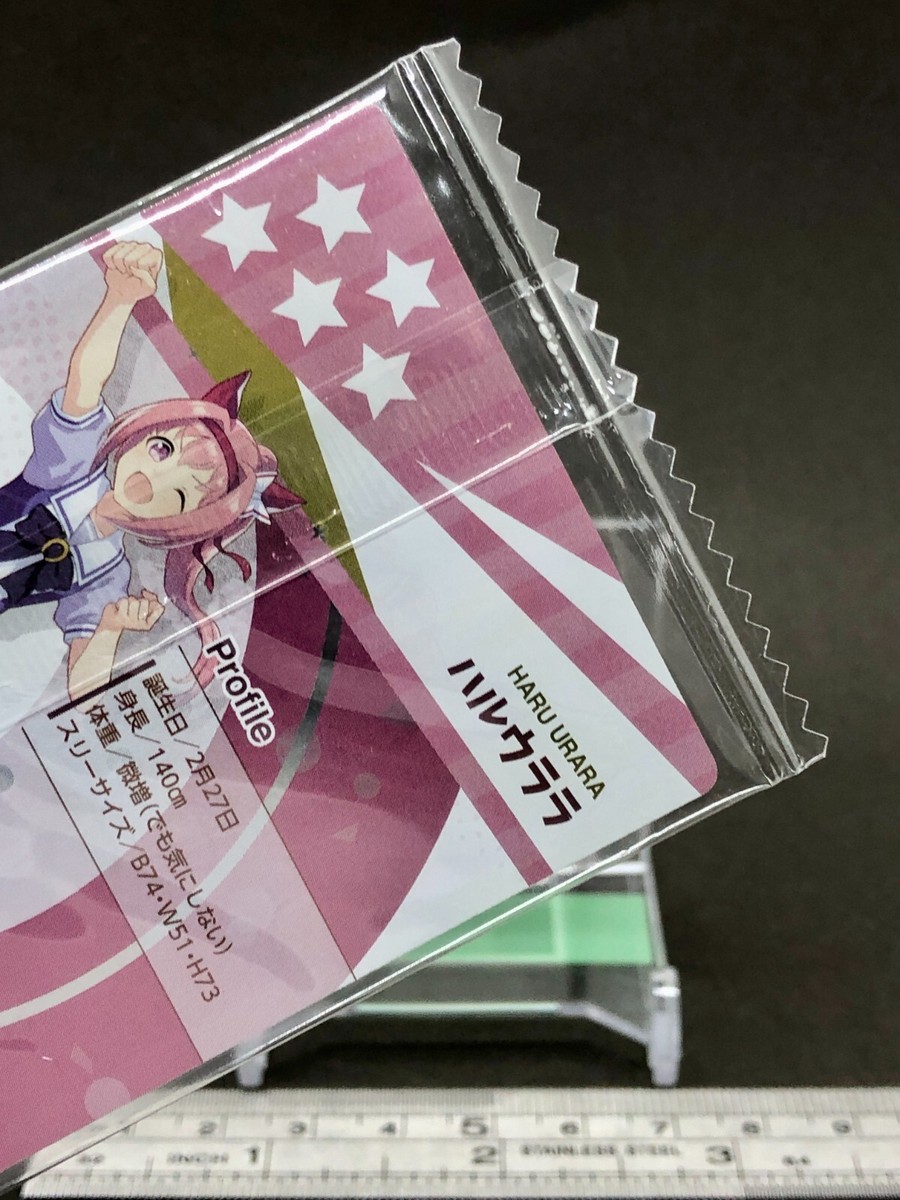 Haru Urara Uma Musume Wafer Card Pretty Derby W2-19 Bandai