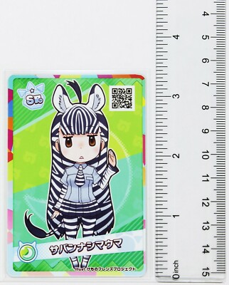 Plains zebra (SR) - Kemono Friends 3 Planet Tours Trading Card | eBay