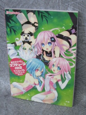 NEPTUNIA MK2 NEPTUNE Visual Complete Guide Art Fan Book PS3 2011 Japan MW71