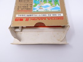 Fantasy Zone Sega Mark III Japan CIB Box Manual | Master System | US Seller