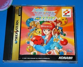 TESTED Sega SATURN Game TOKIMEKI MEMORIAL BATTLE PUZZLE Complete CIB Import OBI