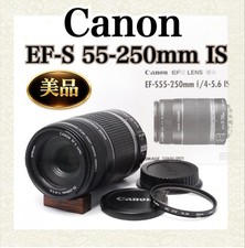 Excellent Canon EF-S 55-250 IS Telephoto Lens Image Stabilization
