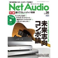 Ongen Publishing Quarterly Net Audio Vol. 26