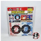 Beyblade Magneweight DA-87
