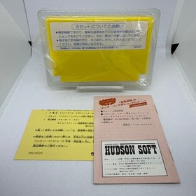 FC Famicom Software Labyrinth Suite Miron's Great Adventure with box