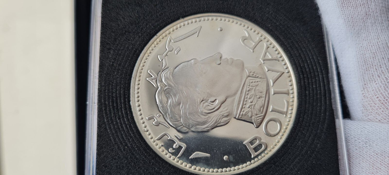 STATE of SHARJAH 1970,SIMON BOLIVAR,SILVER in PROOF, 10 S.RIYALS | eBay