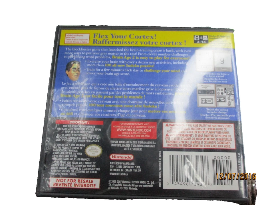 Brain Age 2: More Training in Minutes a Day! (Nintendo DS, 2007) - Image 2 of 4