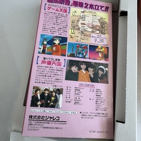 Tested Game Paradise Tengoku Gokuraku Pack SEGA SATURN 1997 Japan US Seller