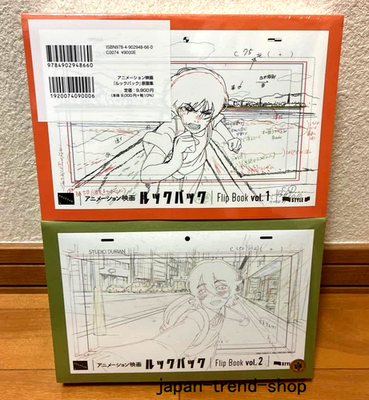 Animation Movie Look Back Original Art Collection Layout Rough 2