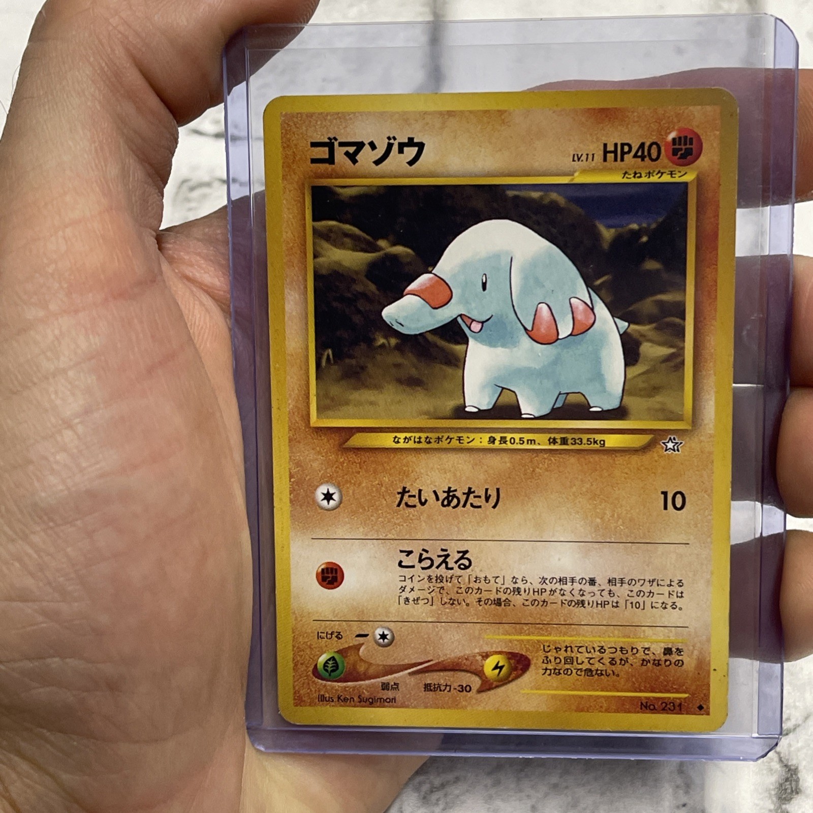 PHANPY - No. 231 - Japanese Neo Genesis - Pokemon Card - Uncommon LP Vintage Vtg