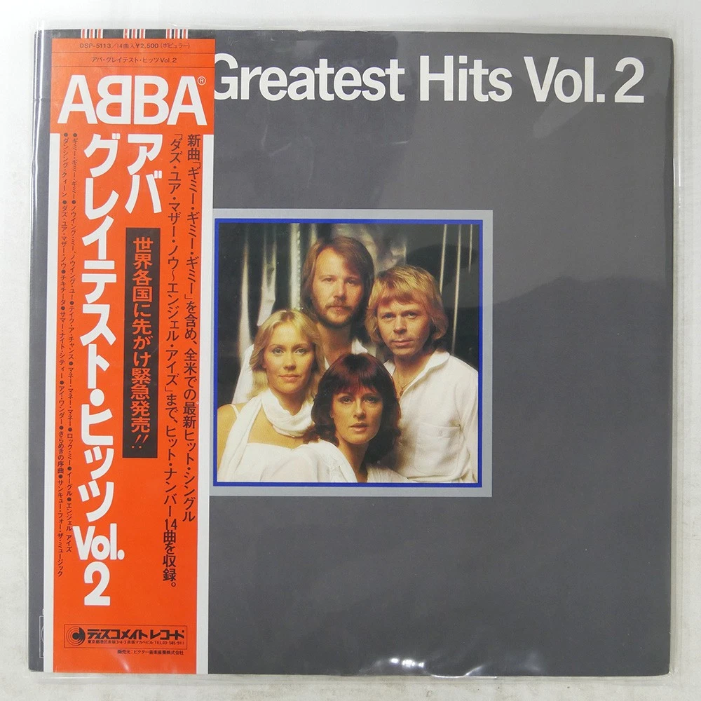ABBA アバ/グレイテスト・ヒッツ Vol.2」3800円 ディスコメイト盤 Abba Greatest Hits Vol 2 for sale | eBay