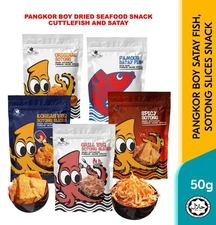 2 X Pangkor Boy Dried Seafood Cuttlefish & Fish Satay 50g Halal Snacks