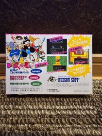 FC Momotaro Densetsu Gaiden Famicom software #41f60d