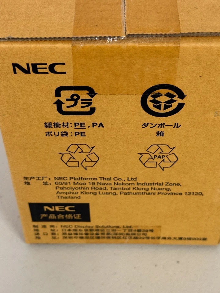 NEC NP43LP Projector Replacement Lamp Unit Bulb Sealed New - Image 3 of 4