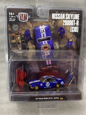 M2 Machines 1971 Nissan Skyline GT-R R18 25-39 GOLD CHASE 1:750 *SMUDGED BOX*