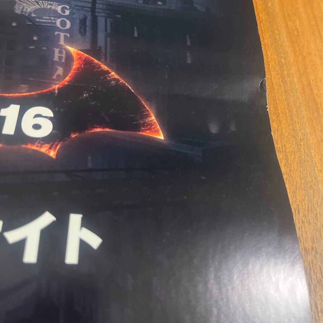 Batman: Arkham Knight 2015 Video Game Japan Original Promo Poster