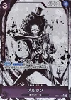 Brook SR EB01-046 [ PROMO] Parallel/Jp ONE PIECE Lets Get Started Campaign TCG
