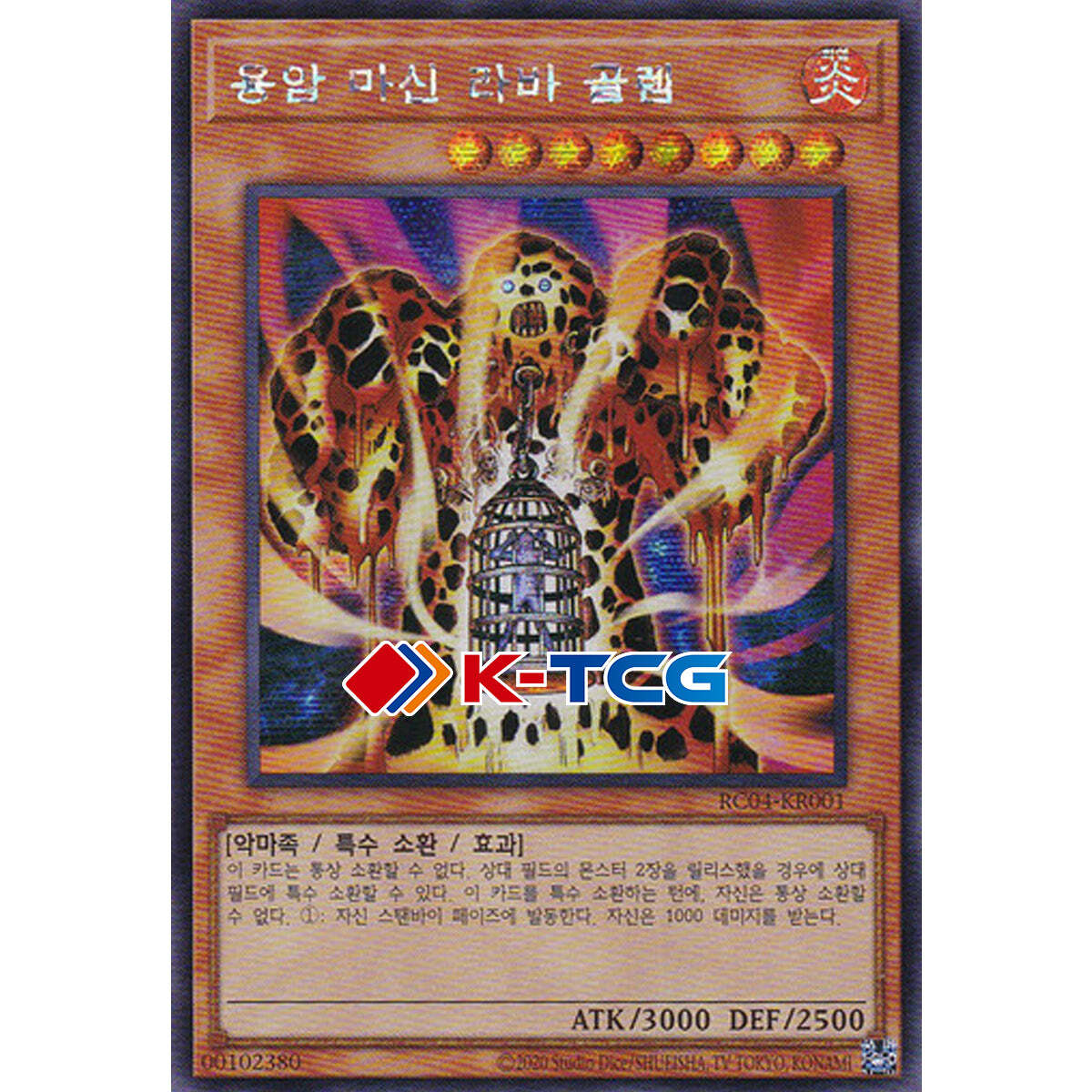 yugioh cards like lava golem Card Gallery:Lava | Yu-Gi-Oh! Wiki you cannot Normal Summon or Set a monster during the same turn. Yugioh Lava Golem Super Rare