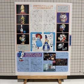 Sonic SONIC flyer advertising poster period item retro game SEGA Sega Saturn