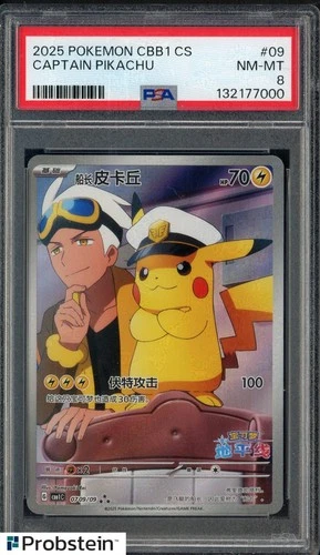 2025 Pokemon CBB1 S. Chinese #09 Captain Pikachu PSA 8 GEM MINT