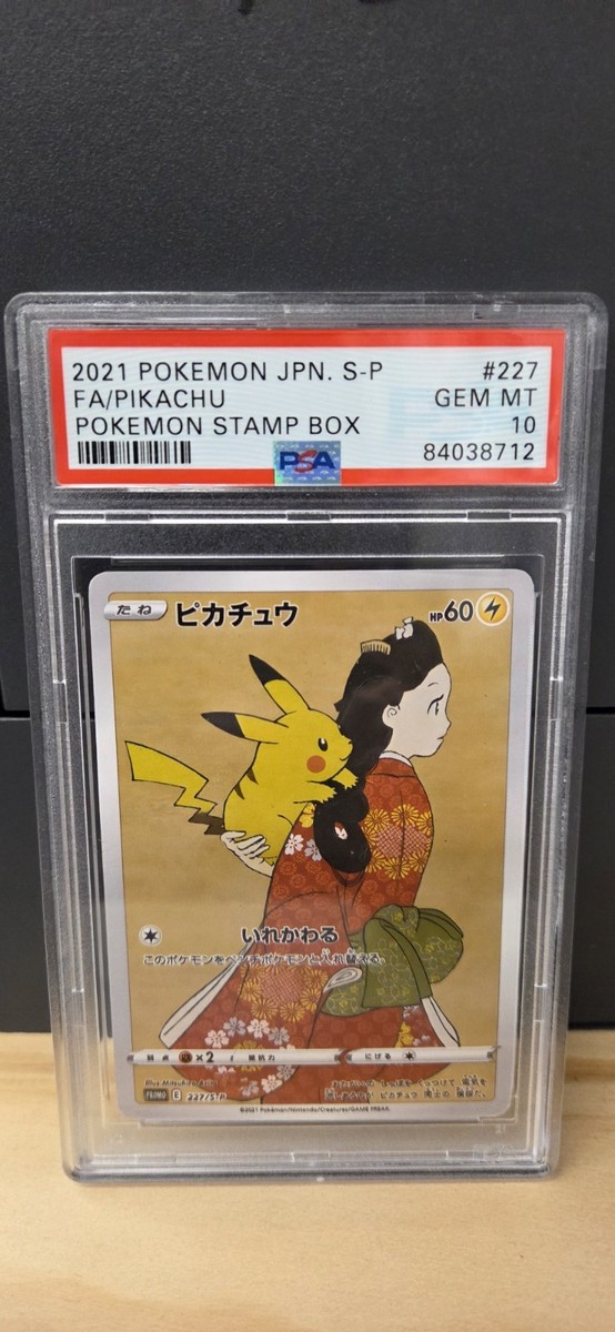 Pokemon Card Pikachu Stamp Box FA Promo JP 227/S-P GEM MT(deco