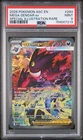 2026 POKEMON ASCENDED HEROES SPECIAL ILLUSTRATION RARE MEGA GENGAR 284 EX PSA 9
