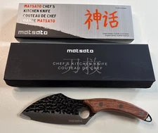 Matsato Haarko Japanese Chef Knife 5.5" Forged Steel Kitchen Gift Box New