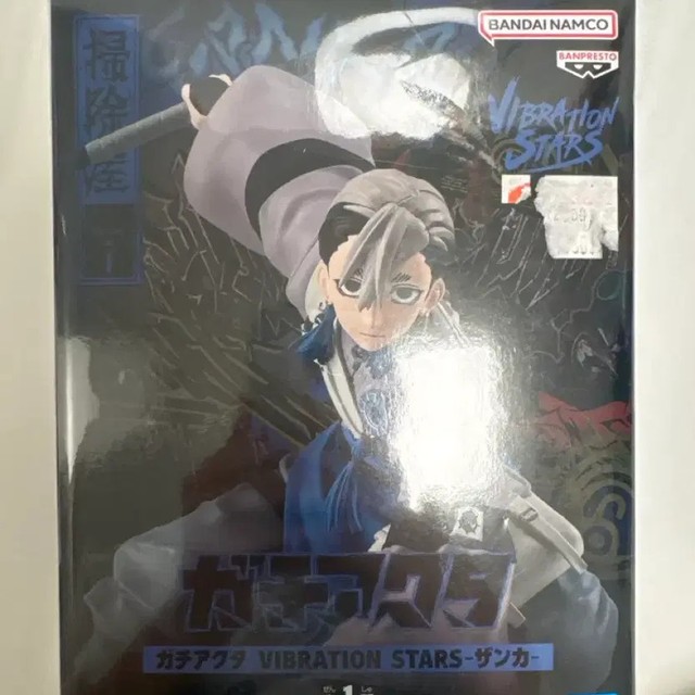 Bandai Vibration Stars Zanka Figure Unopened Collectible Toy