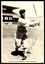 1931 Blue Ribbon Malt Premiums Baseball Johnny Kerr