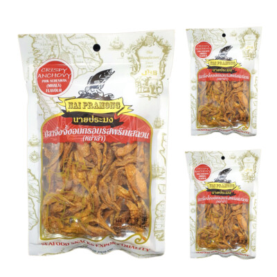 3 Sichuan Mala Crispy Anchovy Spicy Snacks Thai Food Delicious Camping Party 60g
