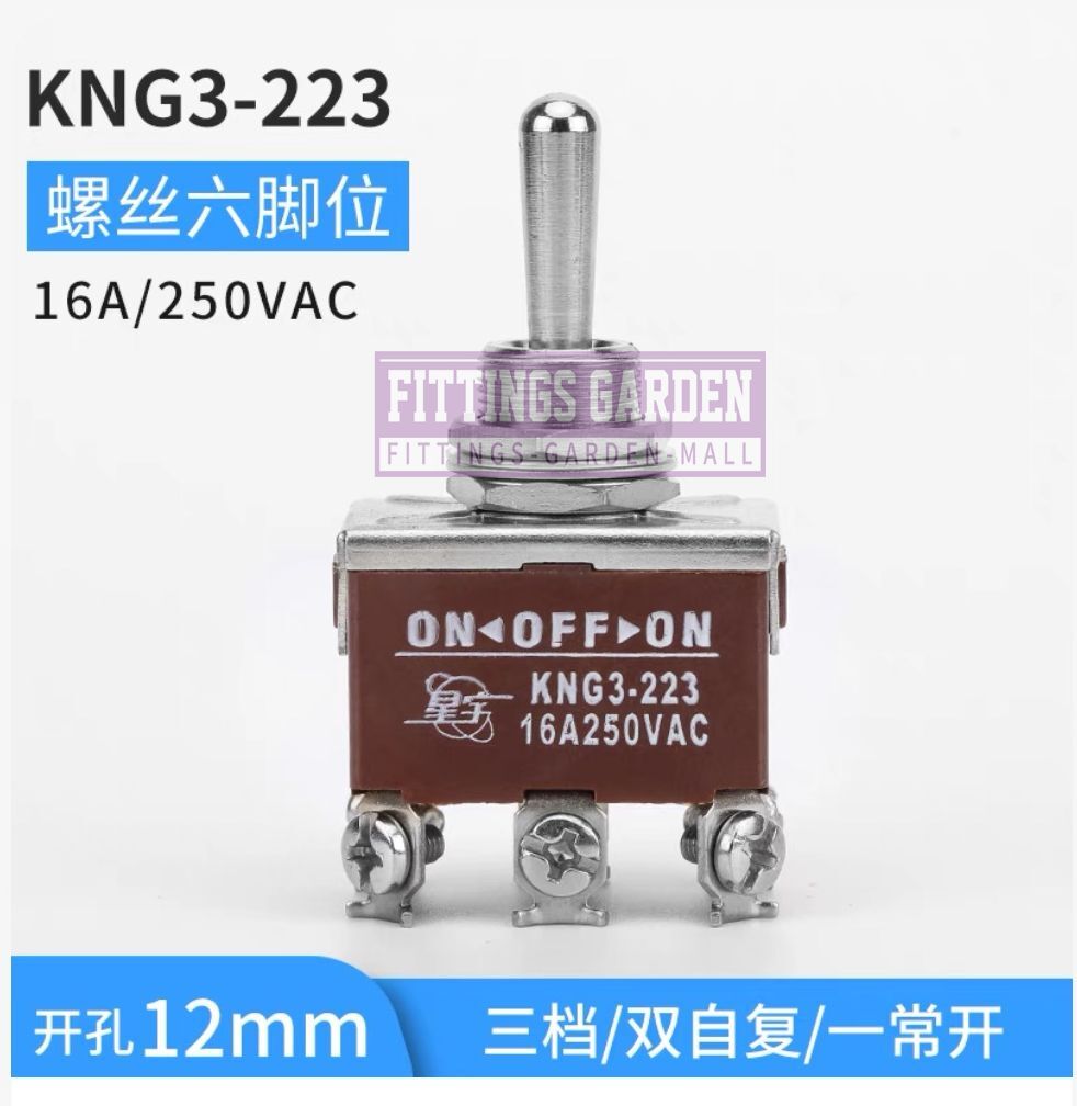 1X button switch KNG3-223 16A250VAC toggle rocker switch 6pi3
