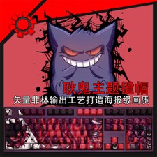 Anime Gengar DIY Cherry Height PBT Dye-sub Keycaps For Cherry MX 108 Keyboard