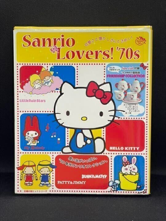 Sanrio 2010 Hello Kitty Sanrio Lovers! '70s Showa Retro