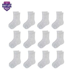 Wholesale Bulk Kids Toddler Cotton Crew GREY Socks Size 6-8 Unisex Socks