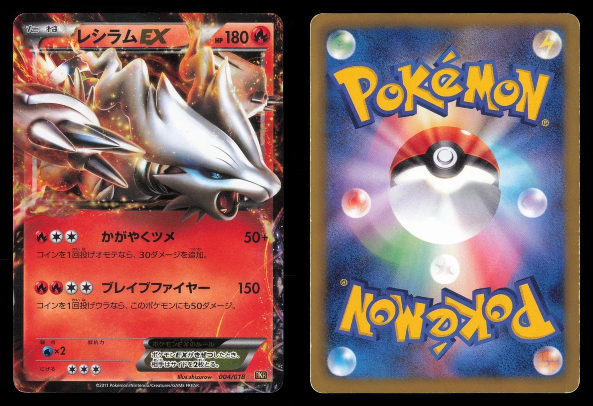Reshiram Ex Pokémon TCG Cards for sale | eBay