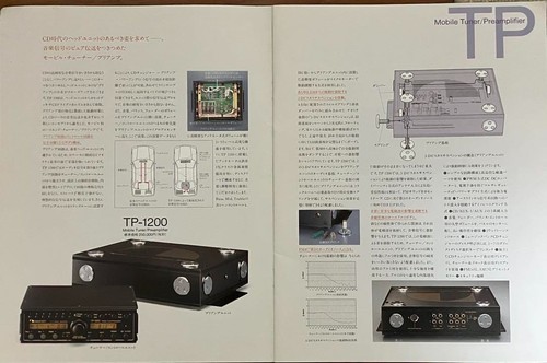 High-End Car Audio Set: Nakamichi TP-1200, McIntosh MC420, Soundstream, Speakers - Picture 13 of 19