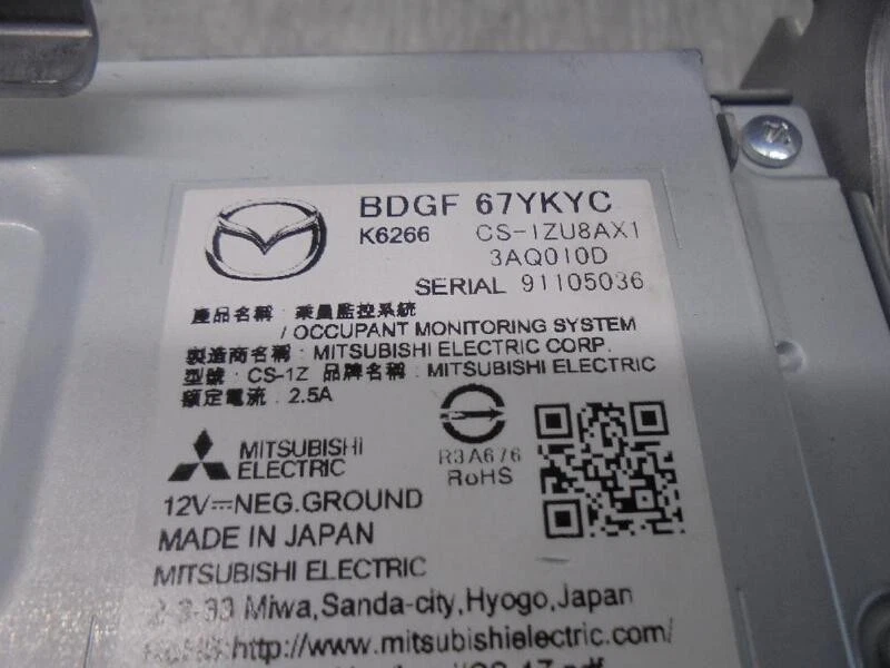 BDGF67YKYC modulo elettronico per MAZDA 3 SEDAN (BP) 2019 4860859 - Immagine 4 di 4