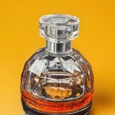EMPTY The Body Shop Indian Night Jasmine Collectable Perfume Bottle Discontinued