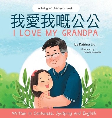 Katrina Liu | I Love My Grandpa - Written in Cantonese, Jyutping and English