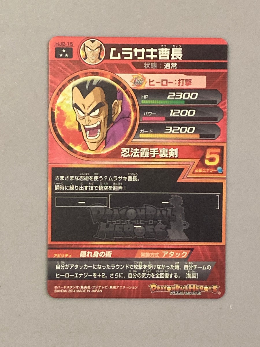 ドラゴンボール - えいじん Eli_Bebe_DBZ🐉🌸 on X: 