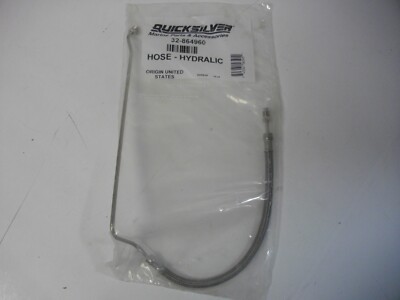 FLEXIBLE DE TRIM ALPHA ONE GEN II - REC32-864960 - BBS MARINE