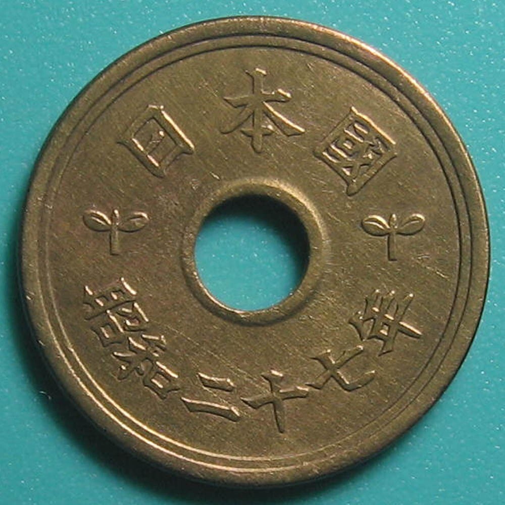 japan-1952-yr-27-5-yen-rare-japanese-collectable-world-coin-high