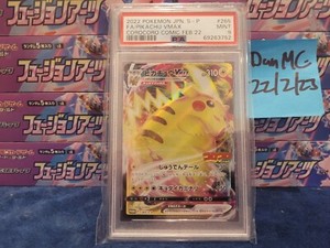 PSA 9 MINT Pikachu VMAX PROMO 265/S-P CoroCoro Magazine Japanese Pokemon