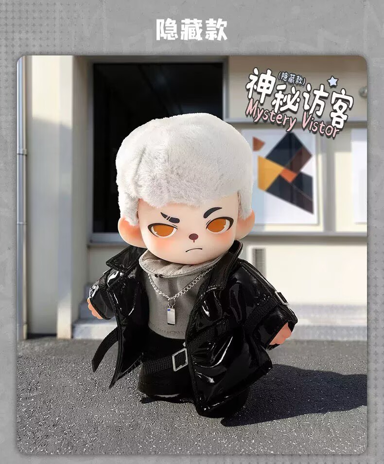 Mystery Water & Silent Art & Rayan ぬいぐるみ Authentic Rayan City Walk Series Blind Box Figure Toy Plush Doll
